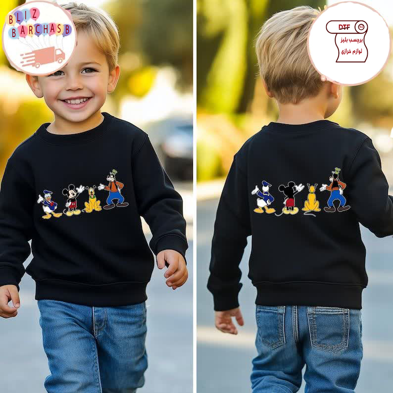 استیکر لباس پسرانه