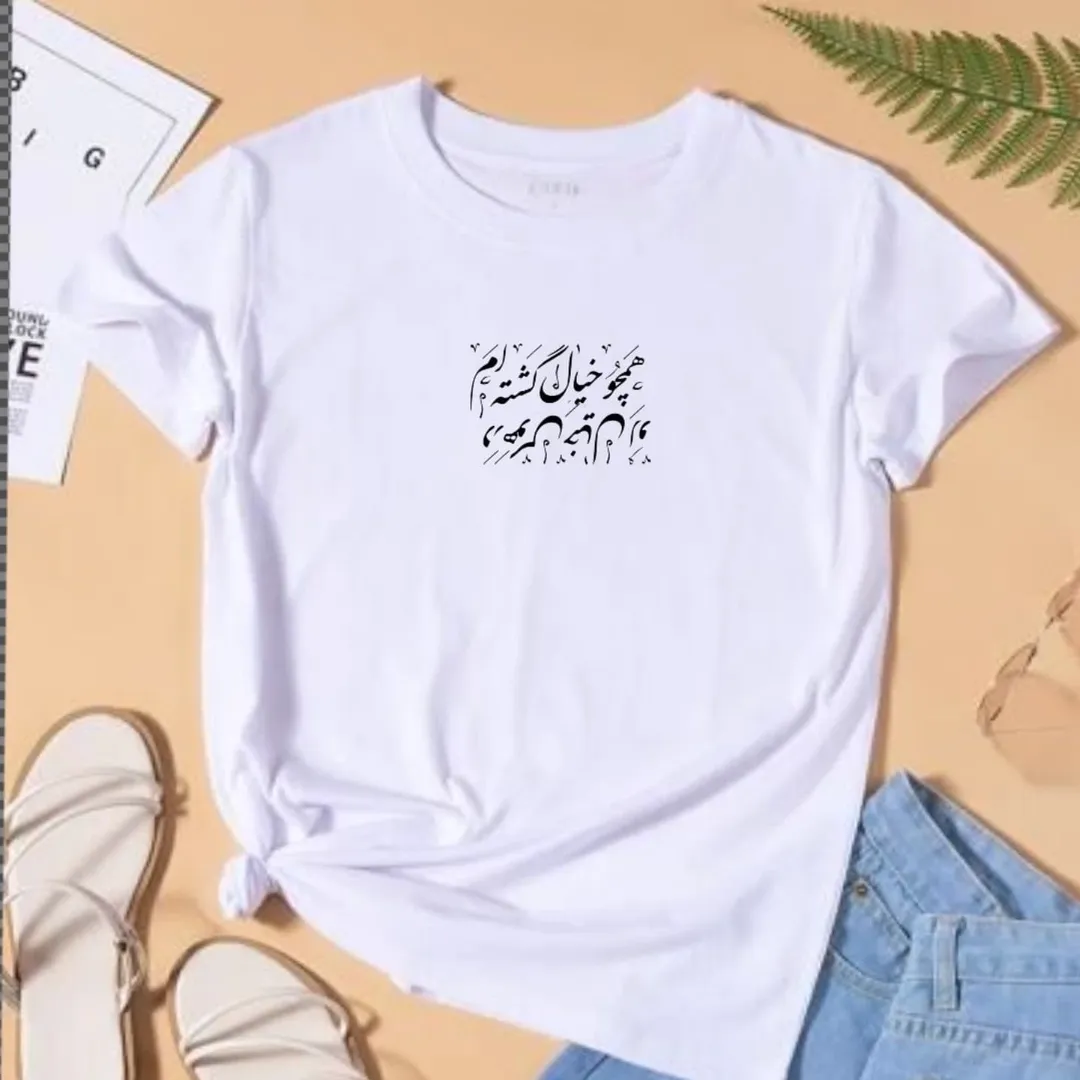 استیکر پارچه و لباس ( همچو خیال گشته ام در هوس خیال تو)