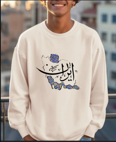 برچسب لباس ایران