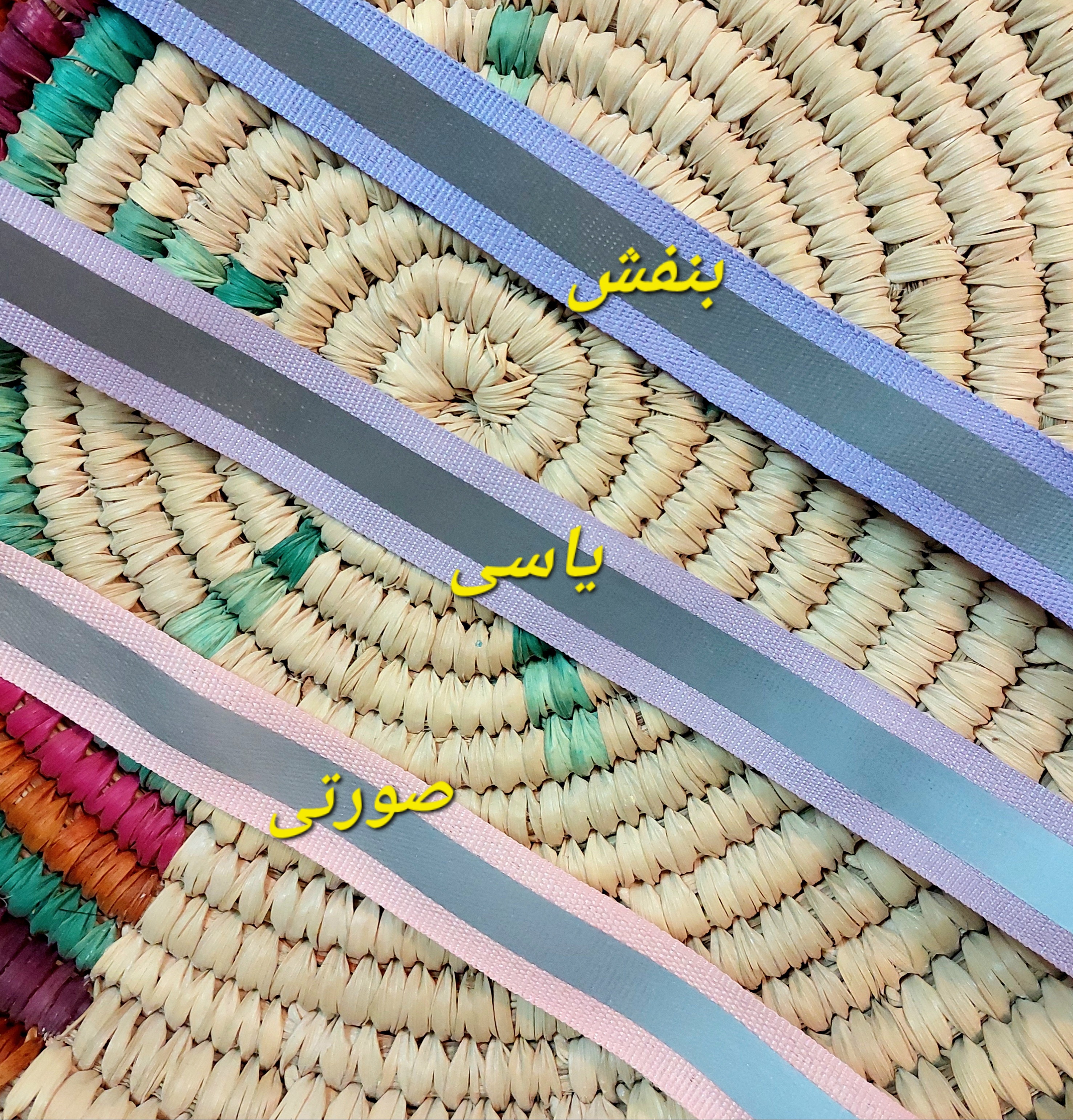 نوار شبرنگ عرض ۲ سانت (یارد)