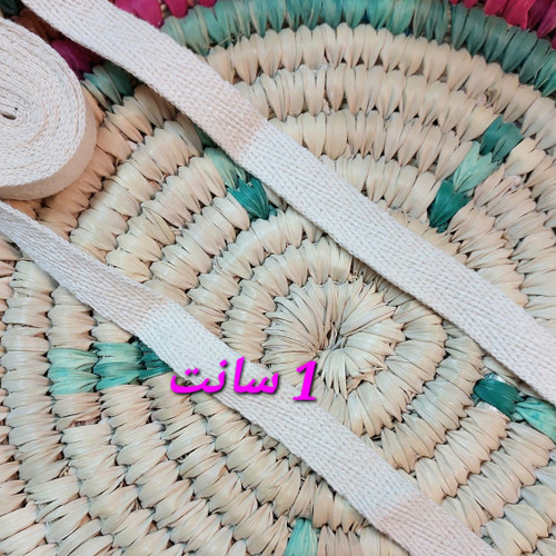 نوار خام پنبه ای سایز ۱ سانت پک ۵ متری