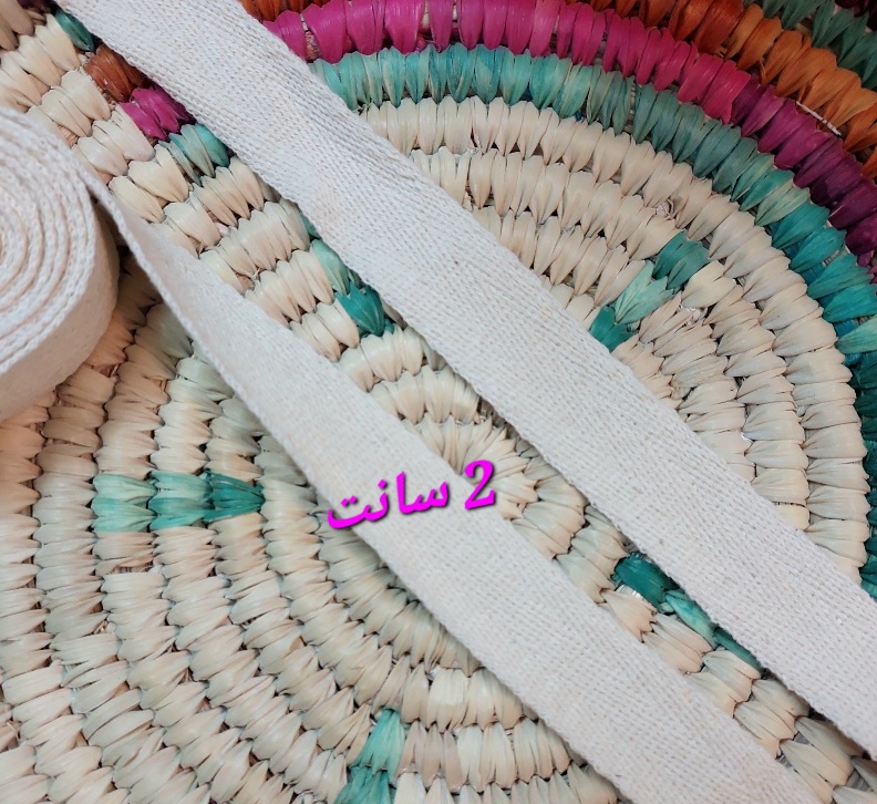 نوار کتان خام پنبه ای شیری ۲ سانت فروش متری