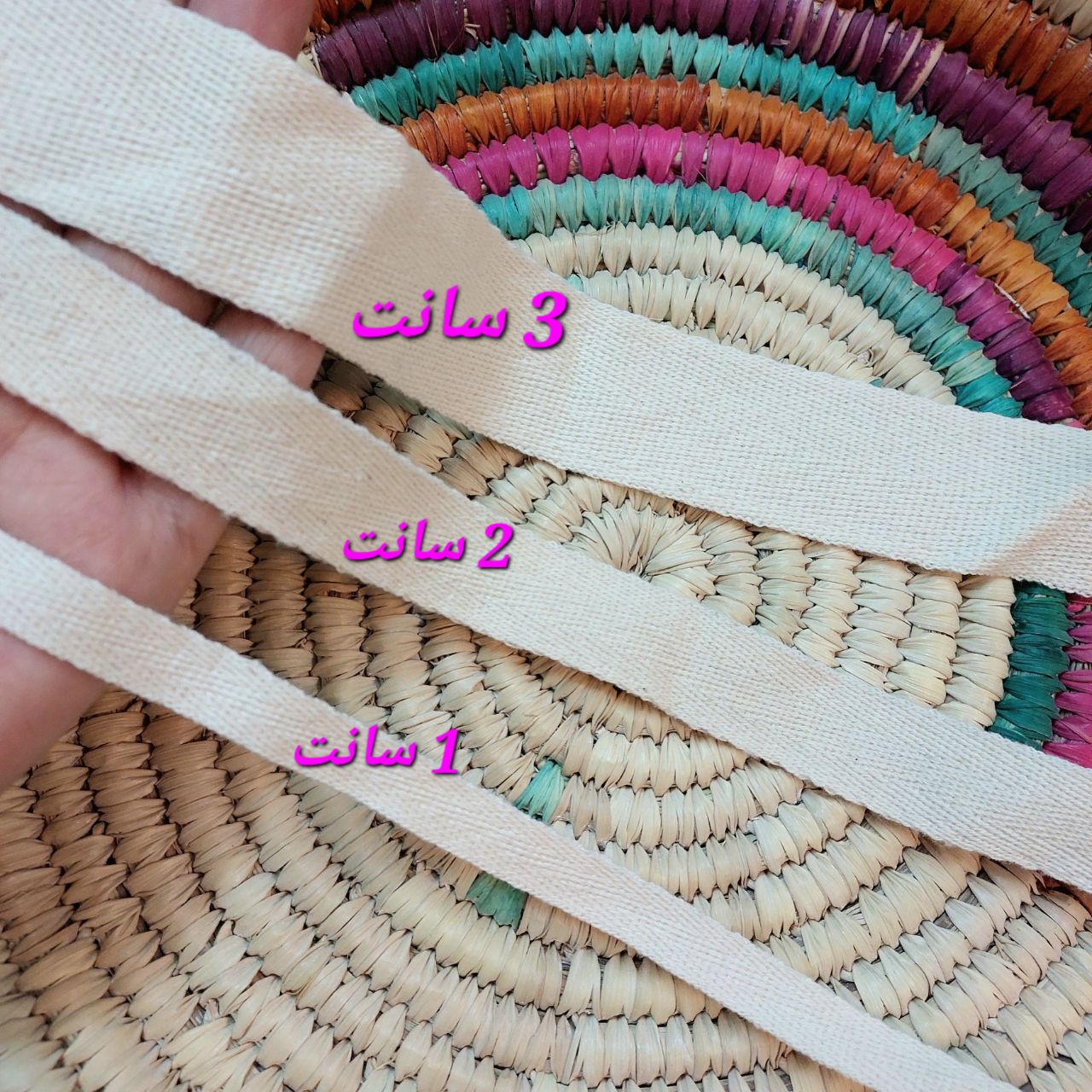 نوار کتان خام پنبه ای شیری ۲ سانت فروش متری