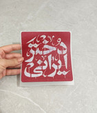 استیکر پارچه و لباس دختر ایرانی