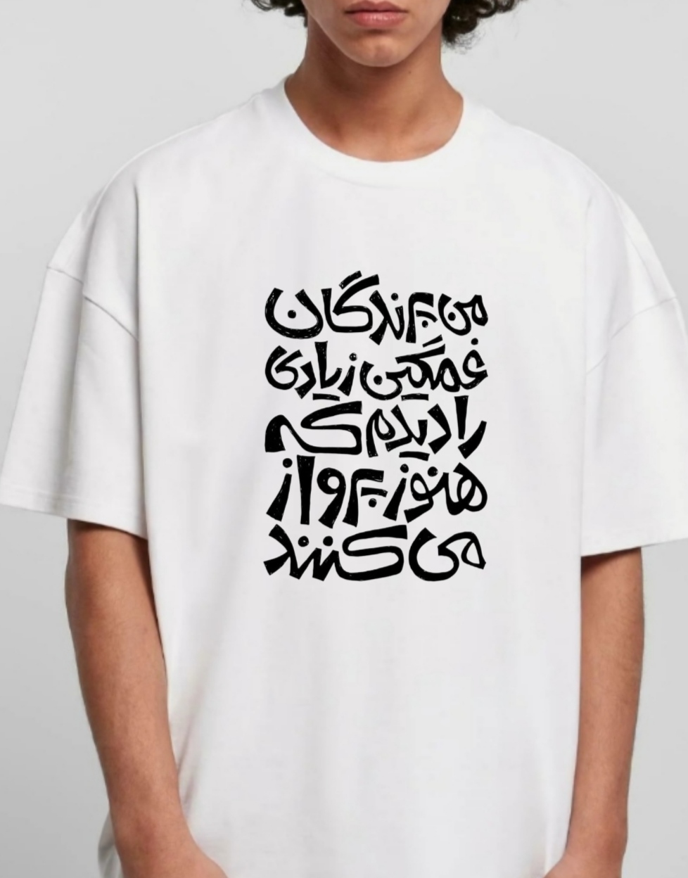 استیکر پارچه و لباس پرندگان غمگین ....