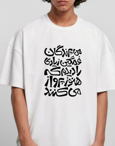 استیکر پارچه و لباس پرندگان غمگین ....