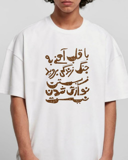 استیکر پارچه و لباس زیستن .....
