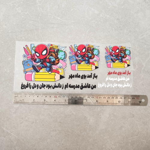 استیکر اتویی طرح مدرسه ای اسپایدرمن (پک سه تایی)