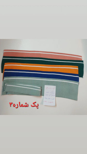 پک ۵ عددی یقه آماده کودک کشباف پنبه شماره ۳