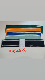 پک ۵ عددی یقه آماده کودک کشباف پنبه شماره۵
