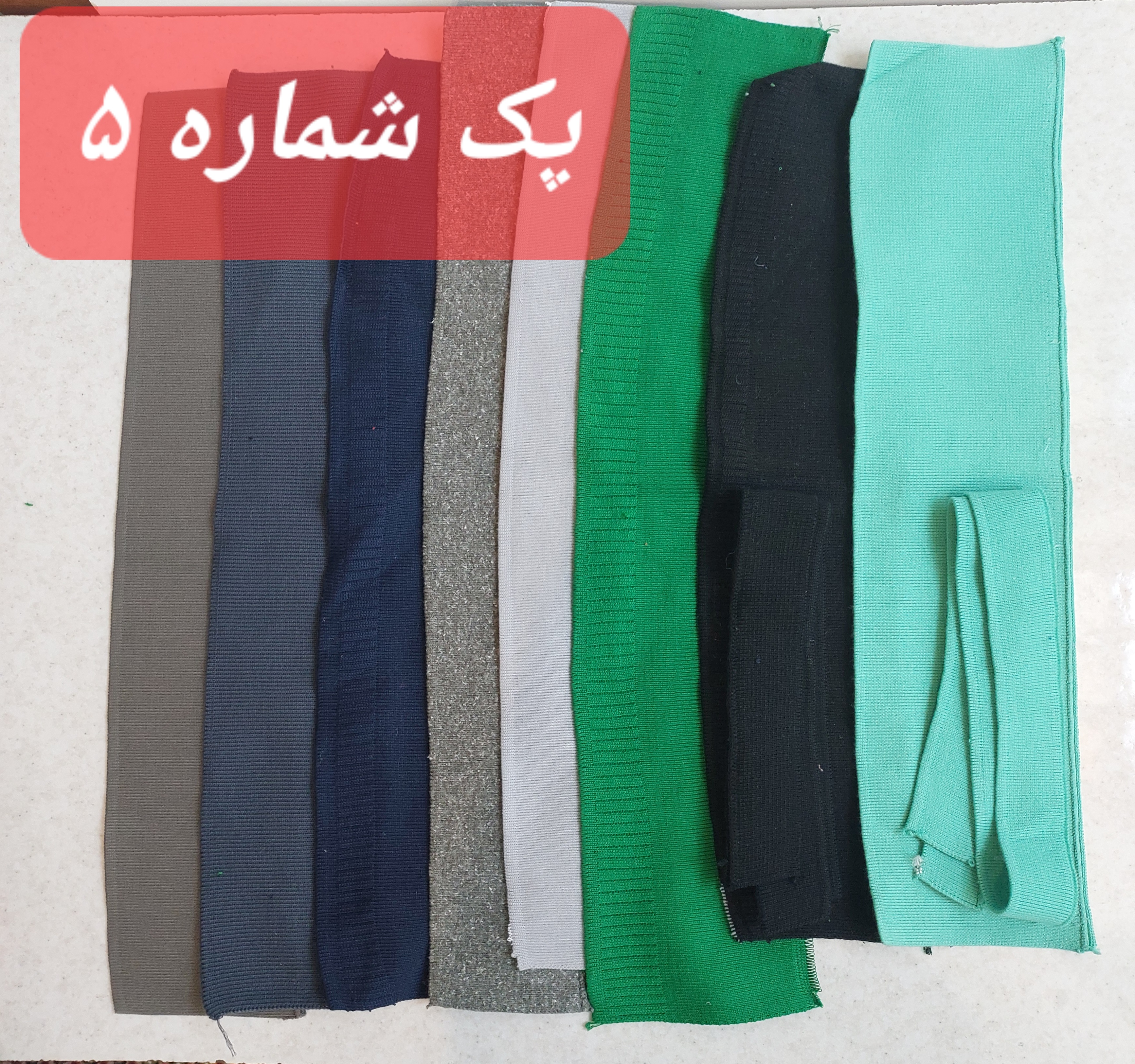پک ۱۰عددی یقه آماده مردانه کشباف _پک۵