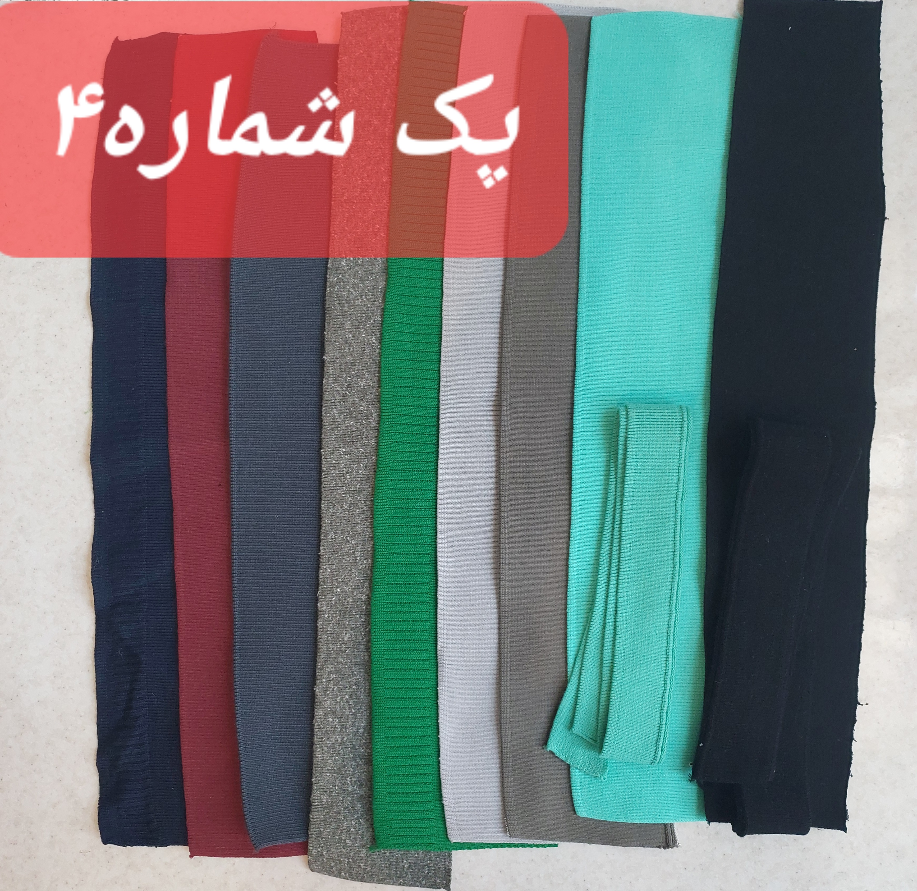 پک ۱۰عددی یقه آماده مردانه کشباف _پک۴