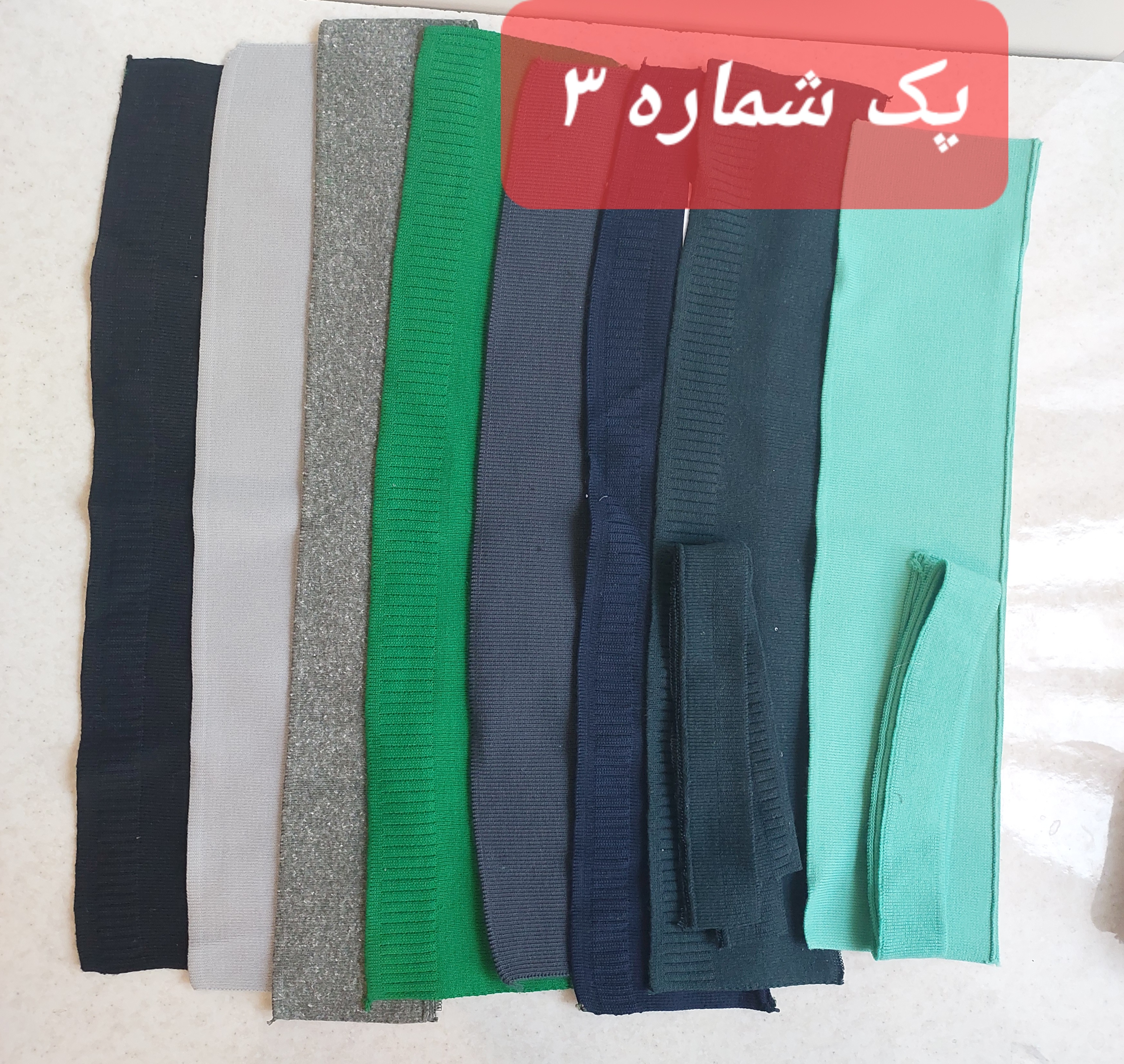 پک ۱۰عددی یقه آماده مردانه کشباف _پک۳