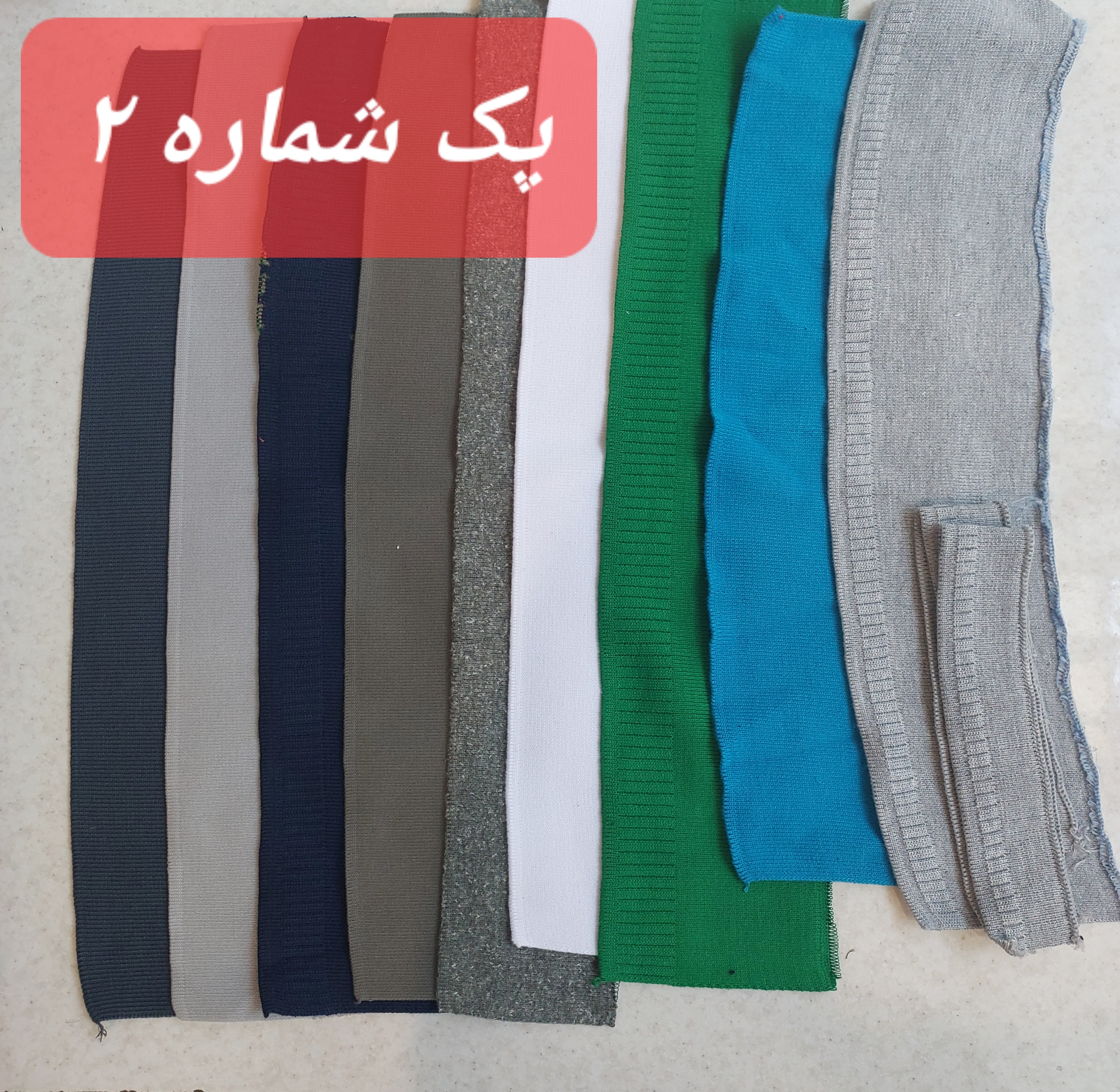 پک ۱۰ عددی یقه آماده کشباف مردانه _پک۲