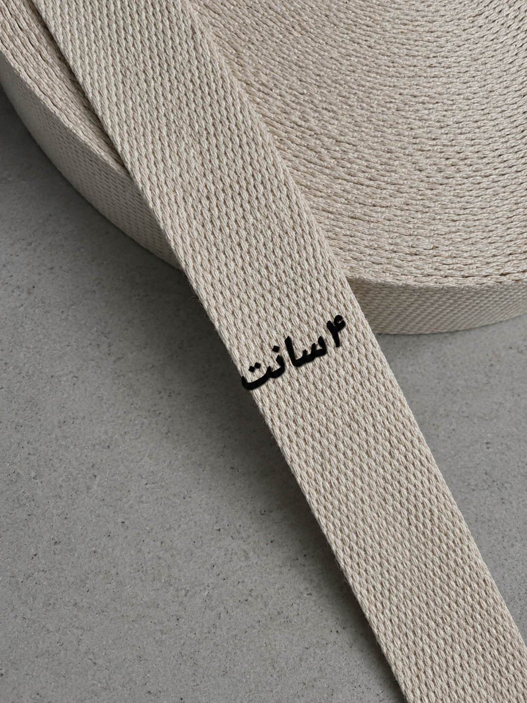 نوار پنبه ای ضخیم سایز ۴ سانت فروش متری