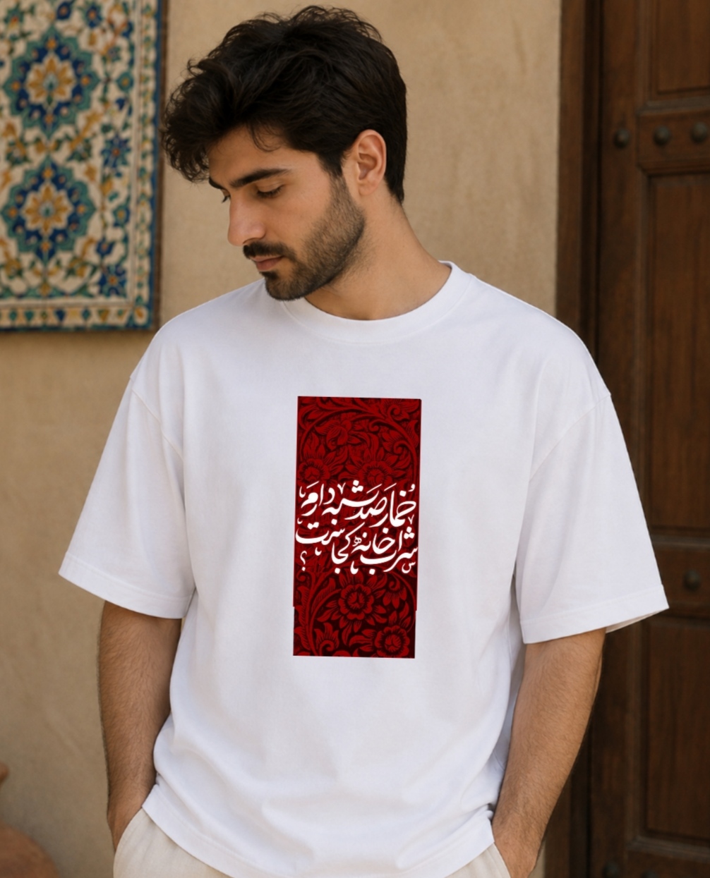 برچسب پارچه و لباس، خمار صد شبه دارم، شراب خانه کجاست