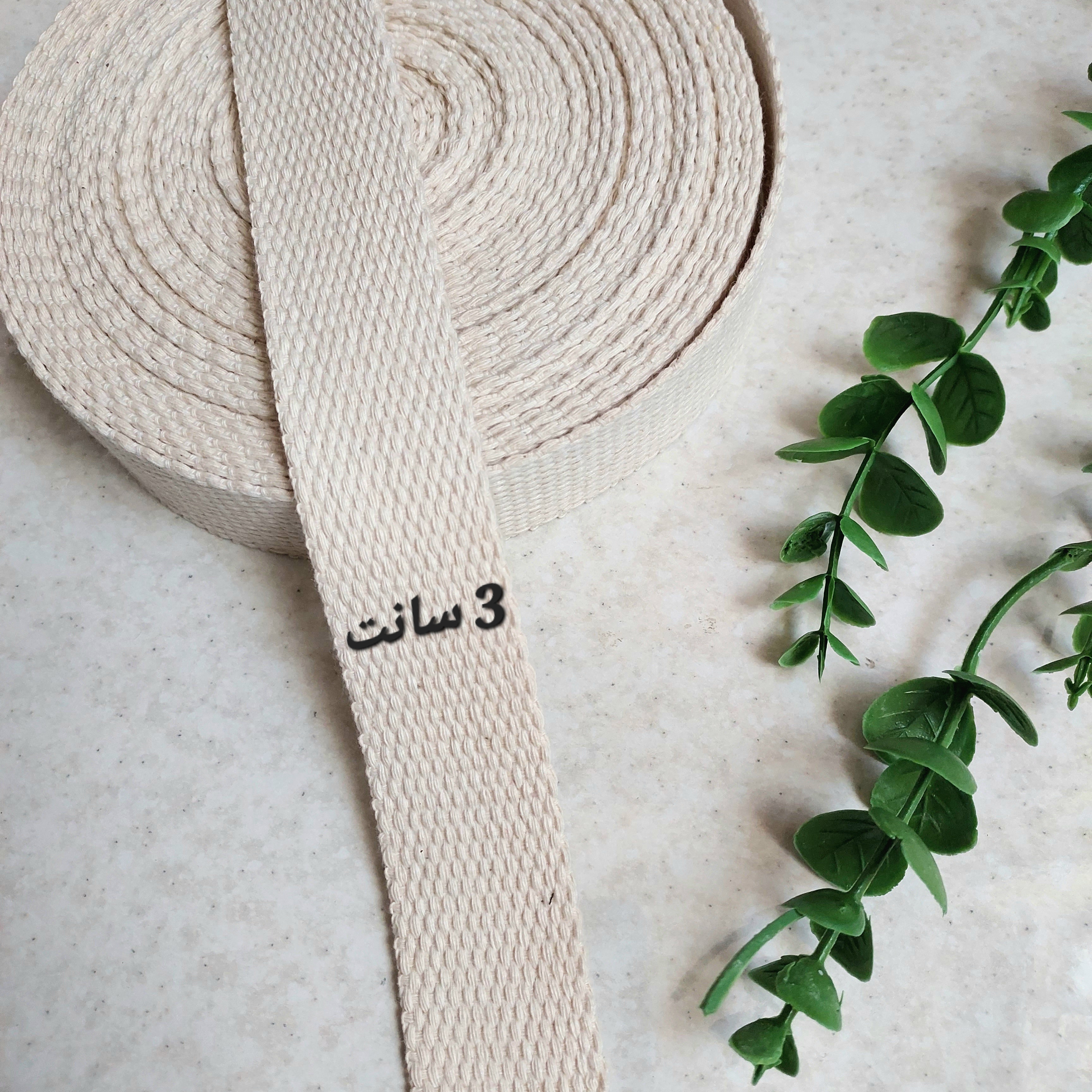 نوار پنبه ای ضخیم سایز ۳ سانت فروش متری