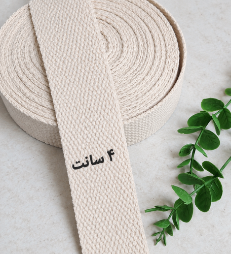 نوار پنبه ای ضخیم ۴ سانت فروش متری